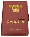 供應軍事會議本及商務本加工銷售 紡織、皮革與電子產品集成的全方位解決方案