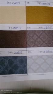 皮革行業(yè)新篇章 全面解析生產(chǎn)銷售移門皮革、軟包皮革、酒店裝飾皮革、西皮及家具革的市場機(jī)遇